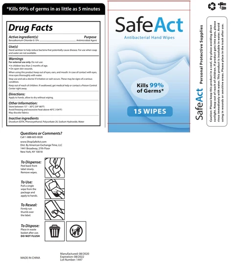 Antibacterial Hand Wipes 포장