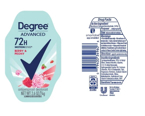 Degree 포장