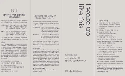 Claritying rice gently off lip and eye remover packaging