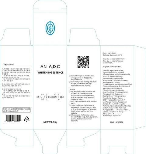 AN ADC WHITENING ESSENCE 포장
