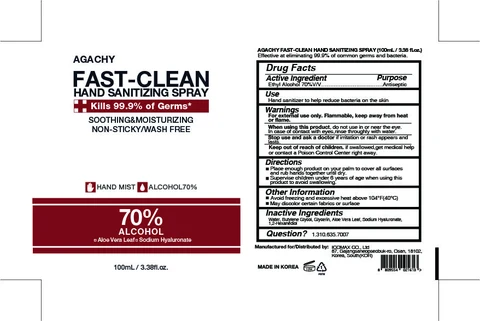 AGACHY FAST CLEAN HAND SANITIZINGSPRAY 포장