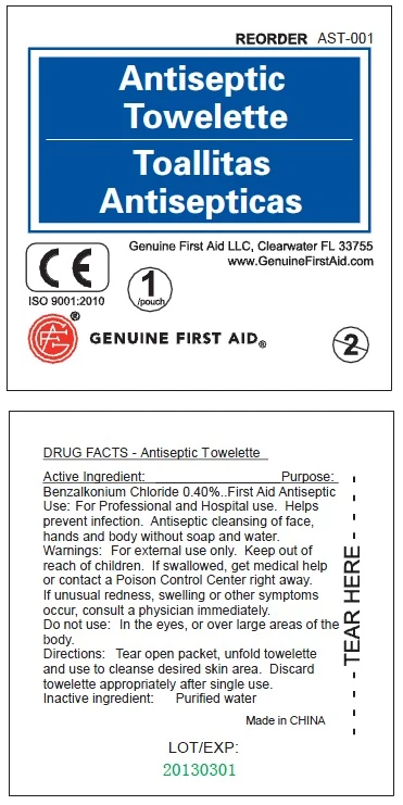 Ready America First Aid Outdoor- 107 Pieces 포장