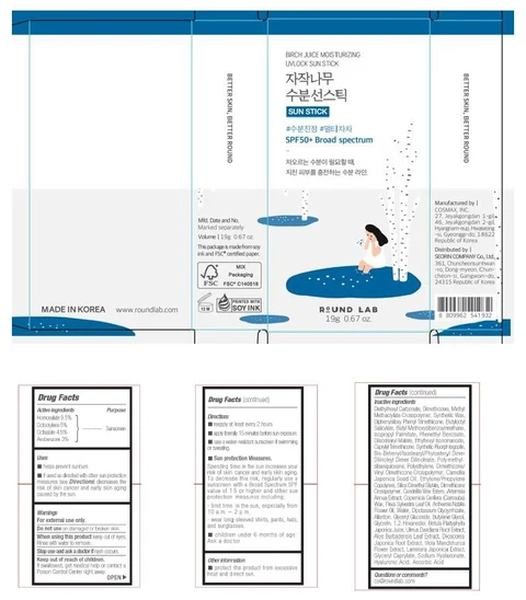 Birch Juice Moisturizing UVLOCK Sunstick SPF 50 Broad Spectrum 포장