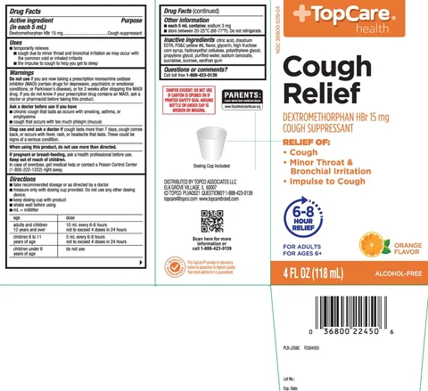 Cough ReliefAdult 포장