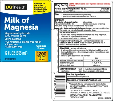 MILK OF MAGNESIA 포장