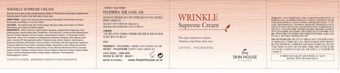 THE SKINHOUSE WRINKLE SUPREMECREAM 포장