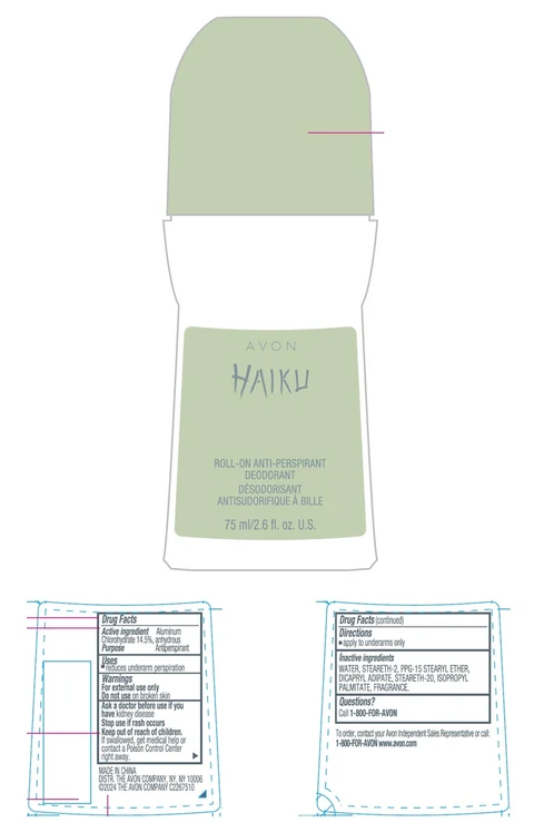 AVON HaikuRoll-On Anti-Perspirant Deodorant 포장