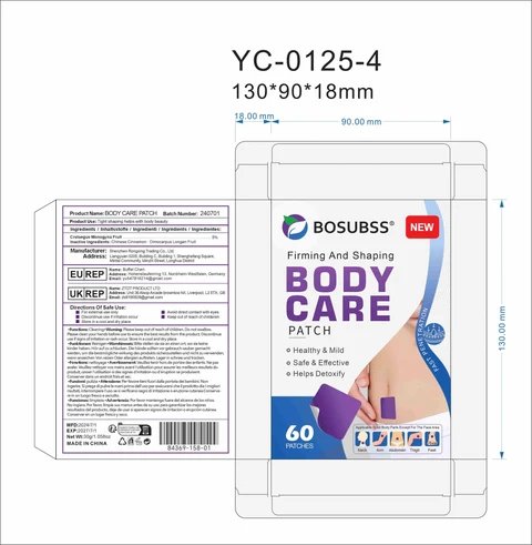 Body care patch 포장