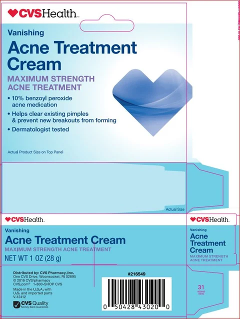 Acne Treatment 포장