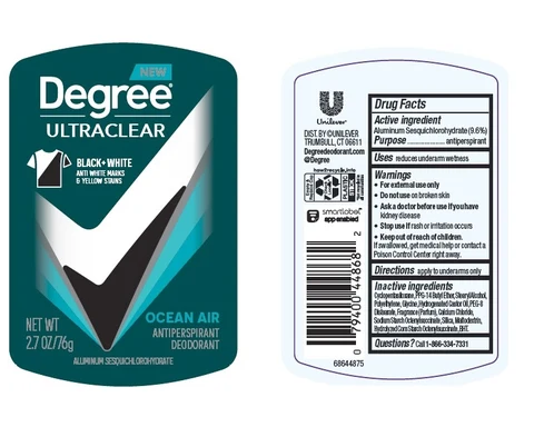 Degree 포장