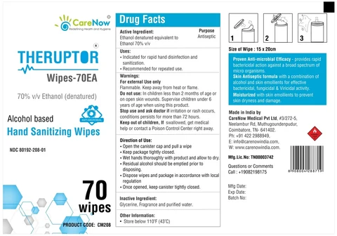 THERUPTOR 포장