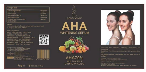 IAHA WHITENING SERUM 포장