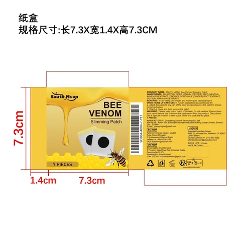 SOUTH MOON Bee Venom Slimming Patch 포장