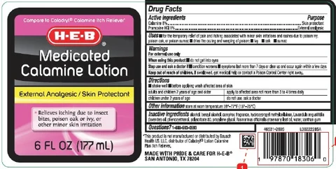 Calamine, Pramoxind HCl 포장