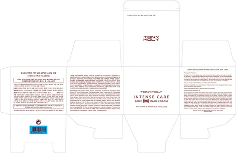 TONYMOLY INTENSE CARE GOLD 24K SNAIL 포장