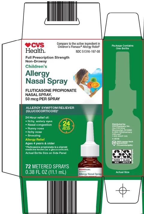 CHILDRENS ALLERGY 포장