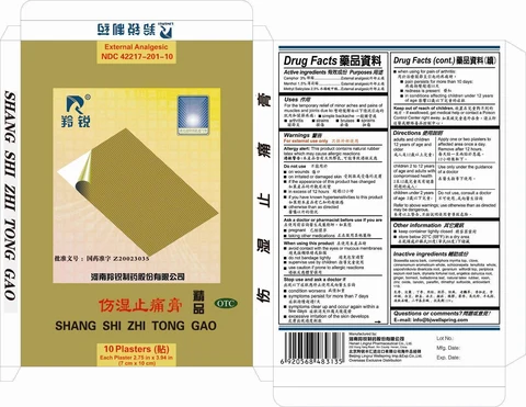 Shang Shi Zhi Tong Gao 포장