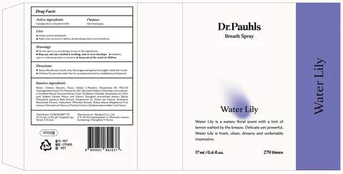 Breath mellow Water Lily packaging