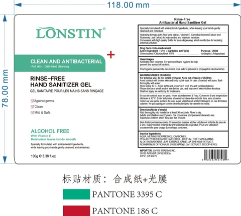 Rinse-Free Antibacterial Hand Sanitizer Gel packaging