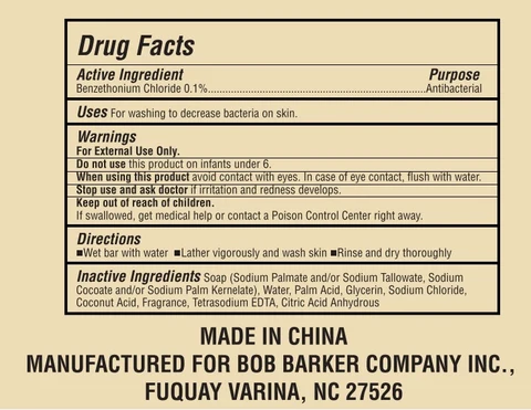 BobBarker antibacterial wrapped body 포장