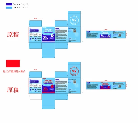SILICONE SCAR Cream 포장