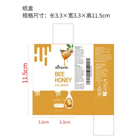 XIMONTH Bee Honey Eye Drops packaging