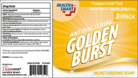 Antibacterial Golden Burst 포장