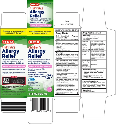Allergy Relief 포장