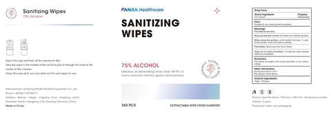 Sanitizing Wipes 포장