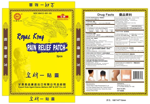 Royal King Pain Relief Patch packaging