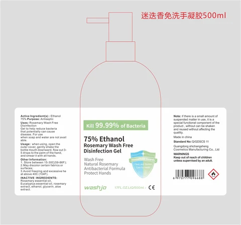 500 ml label