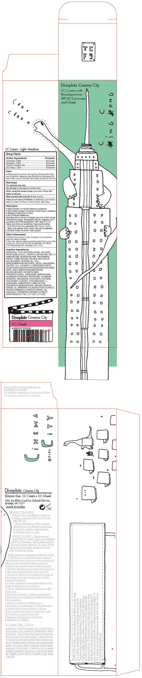 Too Cool For SchoolDINO PLATZ CINEMA CITY (CC CHEEK) packaging