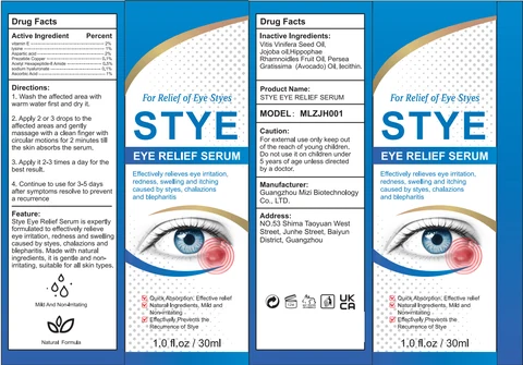 STYE EYE RELIEF SERUM 포장