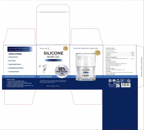 SILICONE SCAR 포장