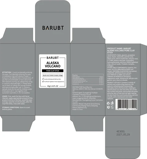 BARUBT Alaska Volcano Pore Clay Stick 포장