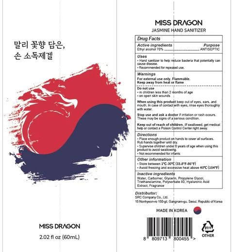 MISS DRAGON JASMINE HAND SANITIZER 포장