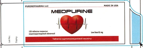 MEDPURINE 포장