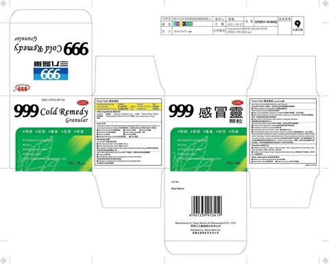 999 COLD REMEDY GRANULAR 포장