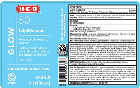 HEB 50 Glow Body Oil Sunscreen 포장