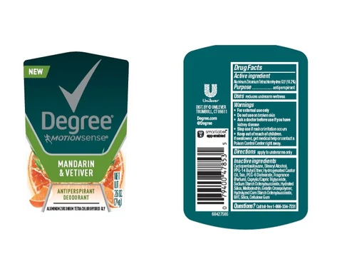 Degree 포장