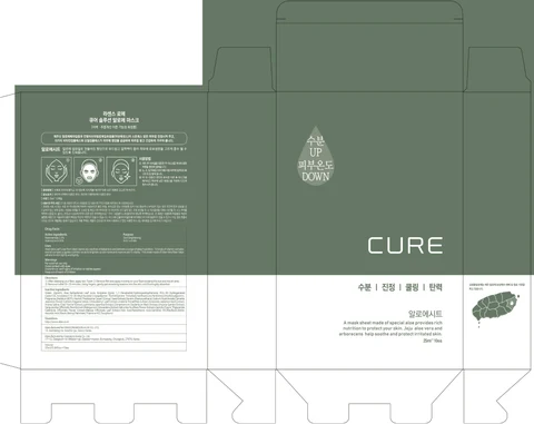 Ra Sence Loe Cure Solu tion Aloe Mask 포장
