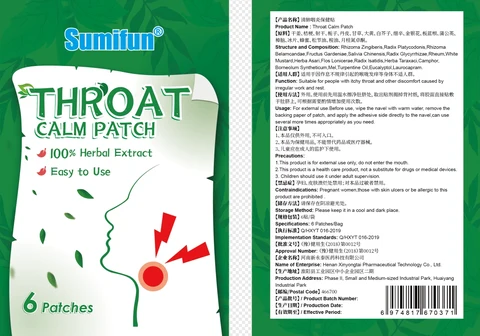 Throat Calm Patch packaging