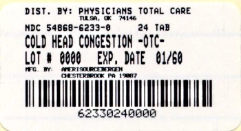 Cold Head Congestion 포장