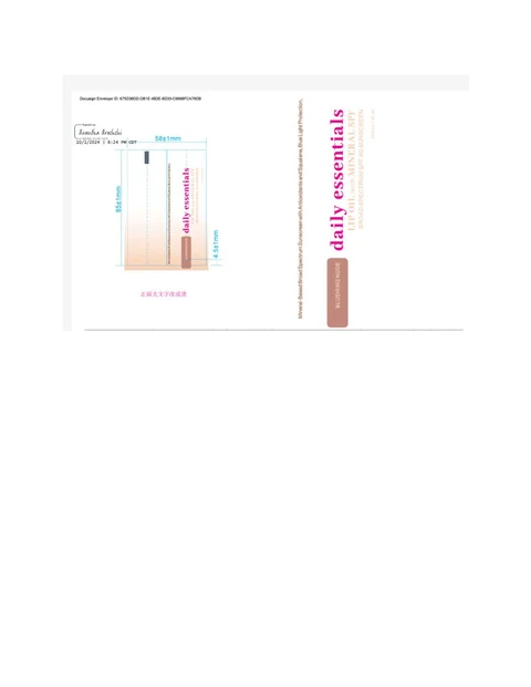 Daily Essential Lip Oil Blushing Nude 포장