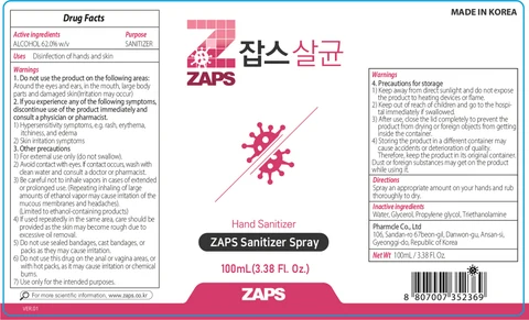 ZAPS Sanitizer 포장