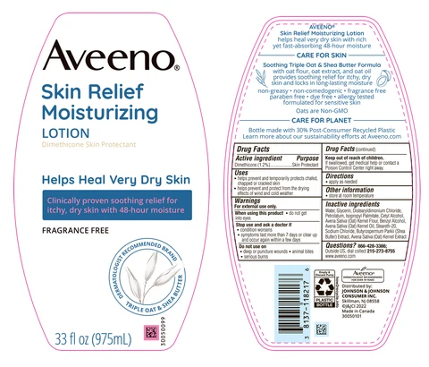Aveeno Skin Relief MoisturizingFragrance Free 포장