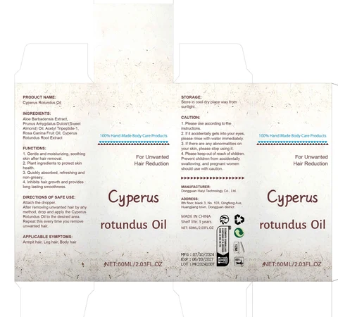 Cyperys Rotundus Oil 포장