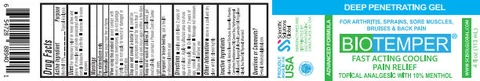 Biotemper / Biotemper Foot Cream 포장