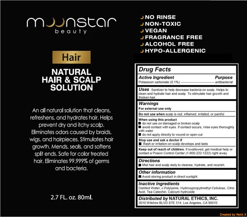 MOONSTAR HAIR MIST 포장