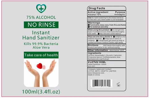 Instant Hand Sanitizer packaging